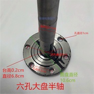 Zongshen Futian Longxin Three-Wheel Motorcycle Half-Axis with Disc Half-Axis 6-Hole 6-Tooth Flower