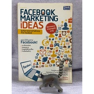 Facebook Marketing Ideas To Make And Get Rich With Second Hand B2-22