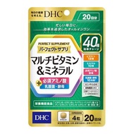 Perfect Supplement 多元維他命礦物質 Multi Vitamin & Mineral 80粒 20日分(平行進口) 維他命B 維生素D K