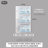 Laser Tag Boarding Pass Ticket Album Movie Entertainment Souvenir Book Creative Gift Photo Album for