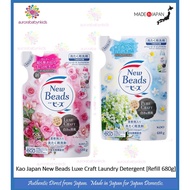 Kao Japan New Beads Luxe Craft [Refill 680g] eco Laundry Detergent - Rose &amp; Magnolia / Muguet &amp; Chamomile