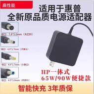 Suitable for Notebook Charger Computer Power Adapter 19V4.74A Power Cord Universal