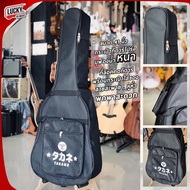 TAKANE /TAKAMINE กระเป๋ากีต้าร์โปร่ง ฟองน้ำหนา 5 มิล สีน้ำตาล มีหูหิ้ว/สายสะพาย ป้องกันการกระแทกได้