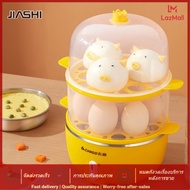 JIASHI เครื่องต้มไข่อเนกประสงค์ปิดไฟอัตโนมัติขนาดเล็ก1คนนึ่งไข่บ้านนึ่งของขวัญเครื่องทำอาหารเมนูไข่