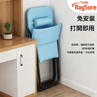 RaySure - 多功能午休折疊躺椅