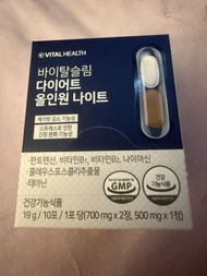 Vital Health 瘦身 All-in-One Night 韓國進口