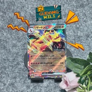 Charizard EX RR sv2A 151 japan pokemon japan original