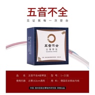 Five-tone Incomplete Guzheng String A String B String C String Guzheng Universal String First Class 