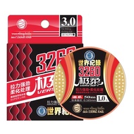 Hailong Wang World Record 3260 Ultra Mềm Phiên Bản Dây Câu Nylon Dây Câu Chính Subline Đảm Bảo Dây C