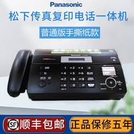 Panasonic Projector Brand New Panasonic 876 Thermal Paper Fax Machine Telephone Fax Copy All-in-One 