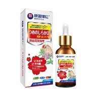 Akita Zeren Fengxian Flower Gray Nail Health Solution Health Cream 26.3.26