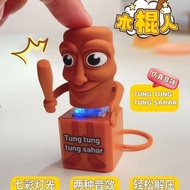Tung tung tung sahur木人山海木人钥匙扣儿童公仔玩具新5.16 Tung tung tung sahur wooden figure keychain children's toy 