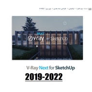 [work] Vray 6 terbaru lengkap tutorial install forsketchup forRhino