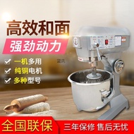 ST-🚢Commercial blender Egg-Breaking Machine Flour-Mixing Machine Three-Function Filling Cream Whipping Machine Stand Mix