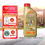 嘉实多（Castrol）极护智E版 全合成机油 润滑油 5W-40 SP A3/B4 1L 汽车保养