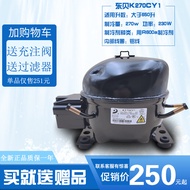 New Dongbei Refrigerator R600 Display Cold Storage Cabinet R134a Cooling Refrigerator Compressor K27