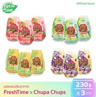 [ยกแพ็ค3ชิ้น] Chupa Chups x FreshTime เจลหอมปรับอากาศ น้ำหอมปรับอากาศ กลิ่นผลไม้ วางไว้ที่ไหนก็หอม ขนาด 230g. มีให้เลือก 4 กลิ่น