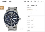 85%新 正品SEIKO精工表機械錶SNZH83J1 (日本制)