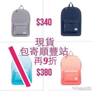 Herschel classic backpack 美國代購 現貨