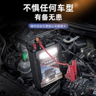 Car Emergency Starter Power Battery 24V12V Large Capacity Diesel Truck Rescue Power Bank Strong Star