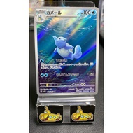 pokemon tcg :wartotle art rare 151 japan
