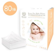 Roaze Wet Dry Baby Gauze Towel Soft 80Pcs Gauze Towel Gauze Towel Wet Dry Dual Use Towel 44862