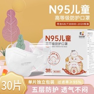 Kids face mask/N95/medical mask/individul packaging/kids mask