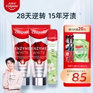 高露洁（Colgate）10亿天然酵素Enzyme进口亮白酵素牙膏2支+便携条状漱口水茉莉绿茶味12ml