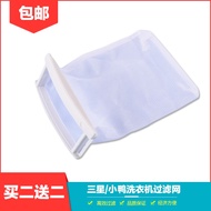 Samsung Washing Machine Filter Mesh Bag Pocket XQB30-B86G XQB45-99C XQB52-99A Hair Remover Accessori