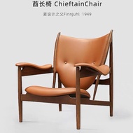 ST#🔟Jay Chou Same Style Genuine Leather Chief Chair Designer Minimalist Creative Single Recliner Villa Living Room Study