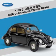 阿米格Amigo│威利 WELLY 1:18 1950 福斯 Volkswagen Classic Beetle 經典金龜車 甲殼蟲 VW 合金車 模型車 車模 預購