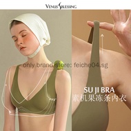 Japanese SUJI bra  jelly strip soft support, Deep-V seamless women's thin Latex bra Jelly Underwear Sexy Lingerie Plus Size