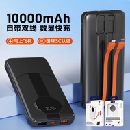 2025readystockZUZG Comes with Cable Portable Digital Display Power Bank 3C Certification 1,000mAh Su
