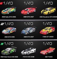 -78車庫- 1/43 Bburago Ferrari 7-11 小7 法拉利 競速模型車 典藏 熱血 競技 全套九入組