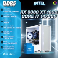 BONMECOM2 คอมประกอบ DDR5 / CPU i7 14700F / RX 9060 XT 16GB / Case เลือกแบบได้ครับ
