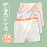 [kumi] 110-170cm Girls Anti-glare Safety Pants Light Breathable Ice Silk Antibacterial Bottom Full W