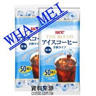 UCC The Blend 無糖濃縮冷萃咖啡球 17.4毫升 X 50入 X2件 (Costco直接出貨)