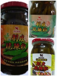 🇼🇸台灣花蓮雅記-剝皮辣椒