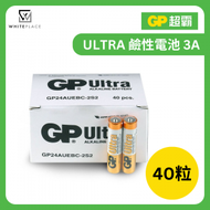 GP Ultra 特強鹼性電池 AAA 40粒裝