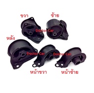 Nisto (นิสโต้) ยางแท่นเครื่อง ยางแท่นเกียร์ (ครบชุด 5 ชิ้น) ฮอนด้า ซีวิค เตารีด Honda Civic EG 1992-