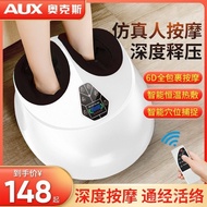 Oaks Foot Massager Fully Automatic Foot Sole Massager Foot Massager Massaging Device Foot Massage In