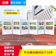 Campus Mobile Calligraphy Exhibition Board Vertical Single-Sided Poster Advertising Exhibition Exhib