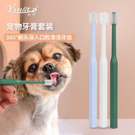 Sloppup Pet Toothbrush Oral Cleaning 360 Degree Toothbrush Cat Toothbrush Dog Toothbrush Pet Supplie