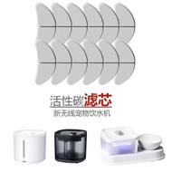 Neural Cat Pet Water Dispenser Filter Element Cat Water Dispenser Accessories Cotton Flowing Thermos