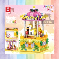 Zhe Gao Carousel with Music Box Nano Brick / Lego