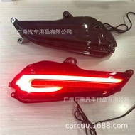 Applicable18-21Toyota Vios Bumper Light Red Shell Rear Lamp Rear Fog Lamp Rear Stop Lamp