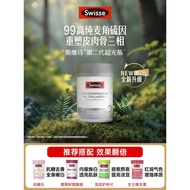 Australian Swisse Svese Swisse Swisse Swisse Sveein Australian Swisse Whitening Pill Collagen Peptid