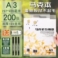 Marker Pen Special Paper A4 Thickened Opaque Special Painting Paper Marker Paper A3 Paper 8 Open 8K 