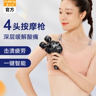 S-T🌐Household Massage Gun Smart Four Ball Head Massager Electric Muscle Relaxation Mini Massage Gun Charging Massage Gun