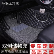 Ba Luda DS7 DS6 DS8 EA01 Electric Car Foot Mat Four-Wheel Electric Vehicle Electric Car Electric Car